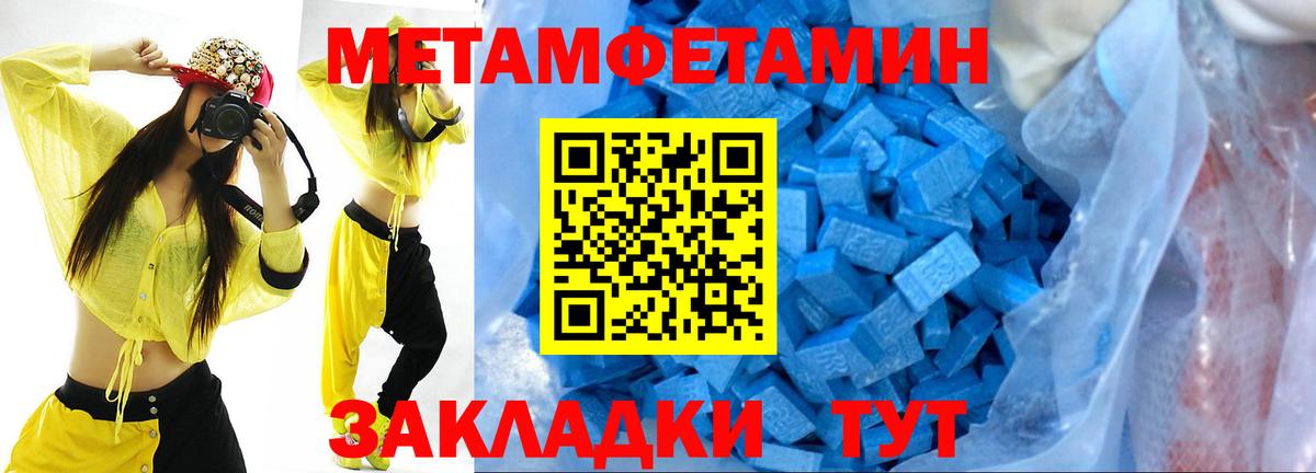 Верхняя Пышма  Метамфетамин витя  Первитин  Метамфетамин витя  Вход с VPN 