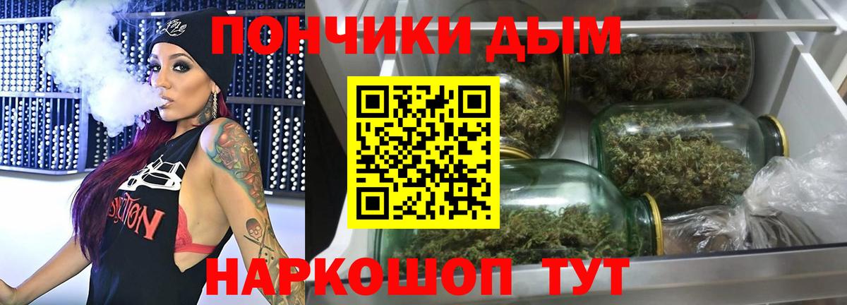 Конопля конопля Верхняя Пышма