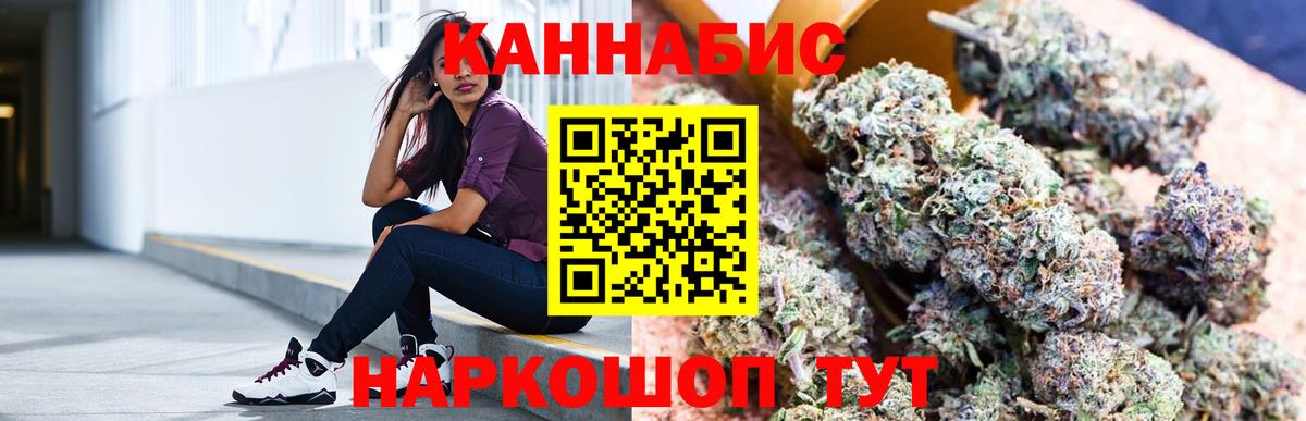 Бошки Шишки OG Kush  МАРИХУАНА LSD WEED  Верхняя Пышма  Вход с VPN 